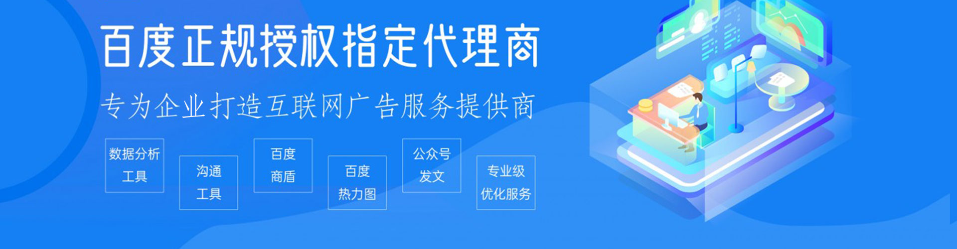 鞍山小红书信息流
